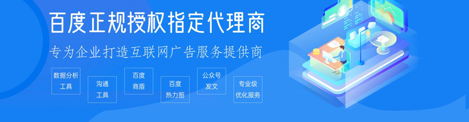 凤翔信息流营销